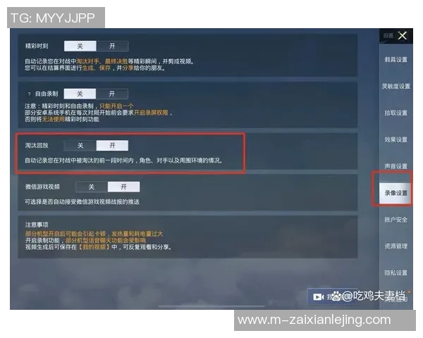 2026年3月份新闻和平精英战术解析LNG战队的全方位压制与战略布局探讨
